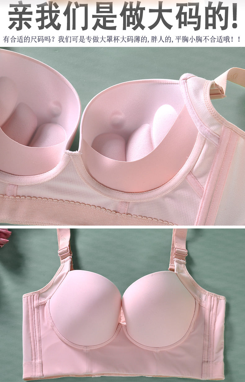 Catherine Support Bra